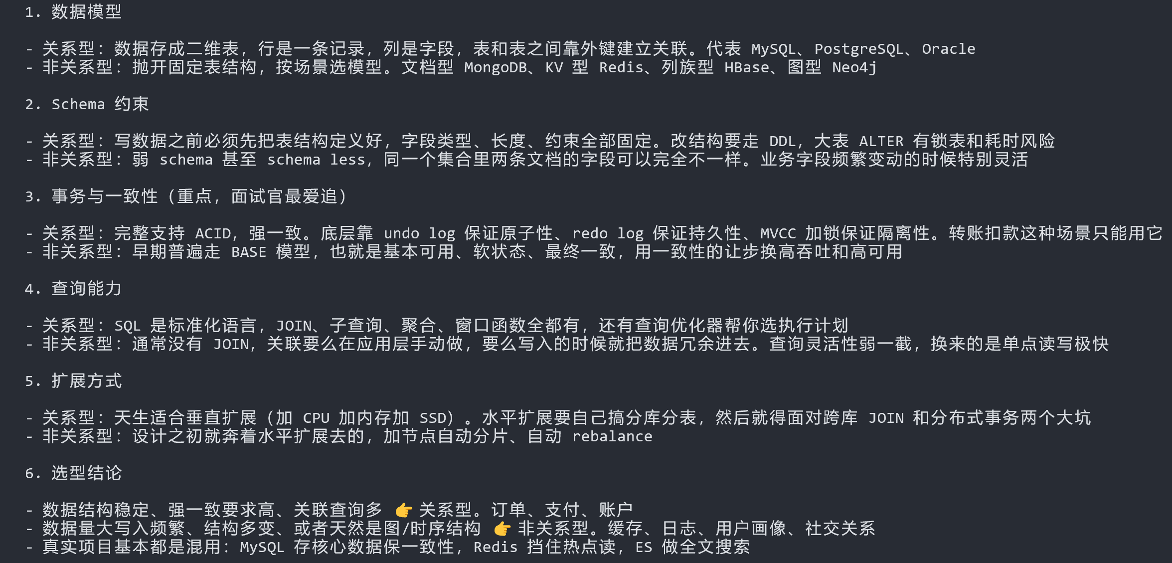 Pasted image 20260903154044